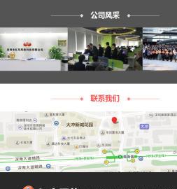 图 手机直播小程序商城社交等app平台软件H5开发定制 深圳网站建设推广