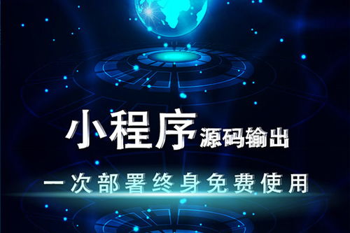 中山公众号定制开发报价,公众号制作公司