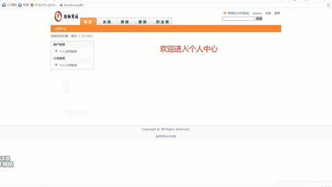 [赠送源码]JSP在线购物商品推荐系统8jt16计算机毕业设计-课程设计-期末作业-毕设程序代做