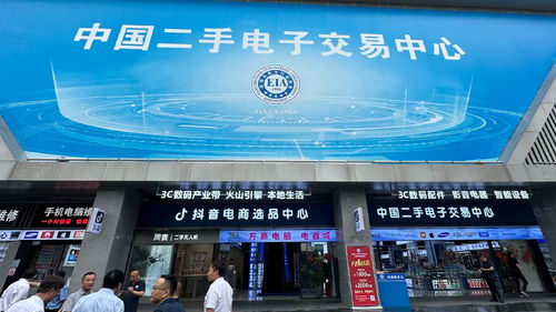 催生了个千亿级产业 深圳 以法治力量开辟发展新赛道