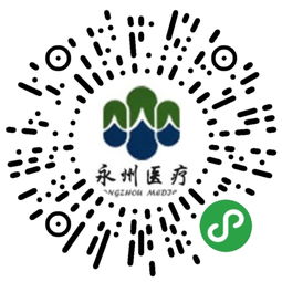 永州医疗 什么是微信 支付宝小程序 智能小程序专业定制开发营销怎么做哪家口碑好便宜联系方式导航分类大全 timewe