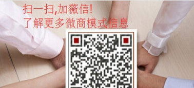 博邦商城系统微信定制开发