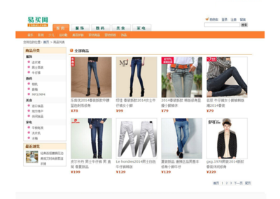 jsp+mysql ssh2购物商城系统毕业设计课程视频论文文档