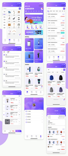宝尊芽扑商城小程序