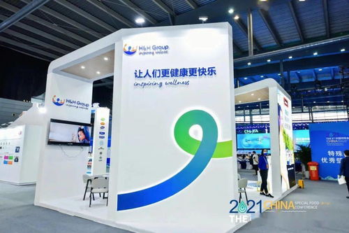 健合集团亮相中国特殊食品大会,以品质与创新推动行业升级发展